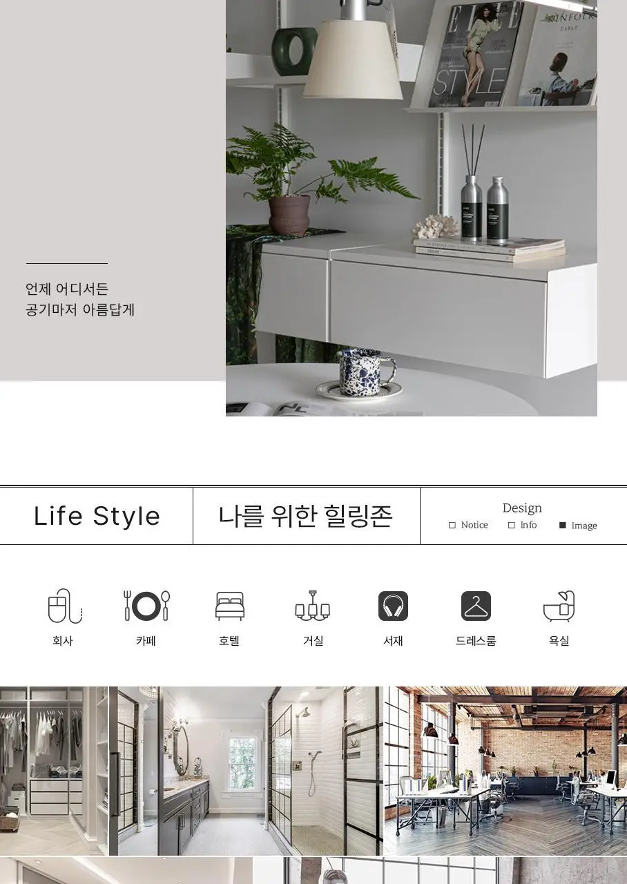 [NEW] 디오바스크 213 디퓨저 200ml 4종 상세페이지 18